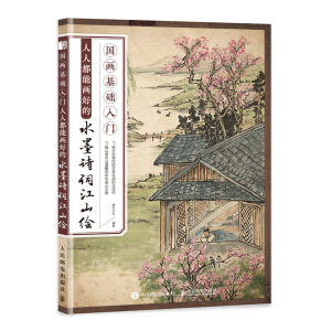 �������A(ch��)���T ���˶��ܮ��õ�ˮīԊ�~��ɽ�L