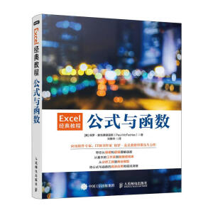 Excel��(j��ng)��̡̳�����ʽ�c����(sh��)