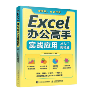 Excel�k�����֌�(sh��)��(zh��n)��(y��ng)�Ï����T����ͨ