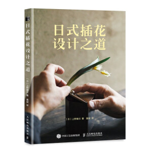 ��ʽ�廨�O(sh��)Ӌ(j��)֮��