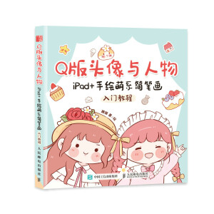 Q���^���c���� iPad+���L��ϵ���P�����T�̳�