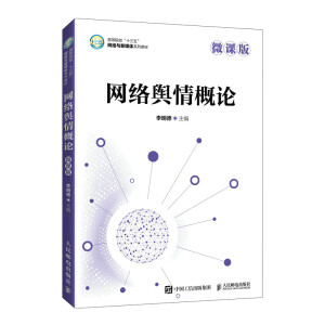 �W(w��ng)�j(lu��)ݛ���Փ��΢�n�棩