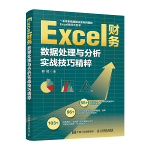 Excelؔ(c��i)��(w��)��(sh��)��(j��)̎���c������(sh��)��(zh��n)���ɾ���