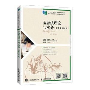 ���ڷ���Փ�c����(w��)����΢�n ��4�棩