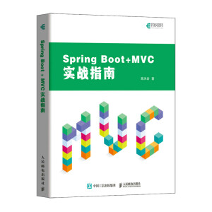 Spring Boot+MVC��(sh��)��(zh��n)ָ��