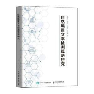 ��Ȼ�����ı��z�y�㷨�о�