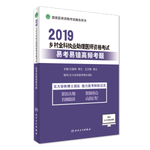 2019�l(xi��ng)��ȫ�ƈ�(zh��)�I(y��)�����t(y��)���Y��ԇ�׿����e(cu��)���l���}