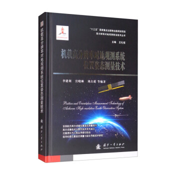 �C�d�߷ֱ��ʌ����^�yϵ�y(t��ng)λ���ˑB(t��i)�y�����g(sh��)