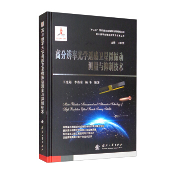 �߷ֱ��ʹ�W(xu��)�b���l(w��i)��΢��Ӝy���c���Ƽ��g(sh��)