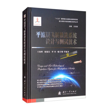 ƽ�����wͧ���M(j��n)ϵ�y(t��ng)�O(sh��)Ӌ(j��)�c�yԇ���g(sh��)