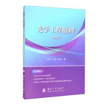 ��W����ԭ������2�棩