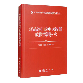 Һ����������{(di��o)���V����̽�y���g(sh��)