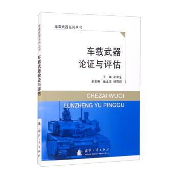 ܇�d����Փ�C�c�u��