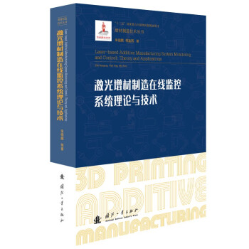 �������������ھ��O(ji��n)��ϵ�y(t��ng)��Փ�c���g(sh��)/�������켼�g(sh��)��3D��ӡ���g(sh��)������