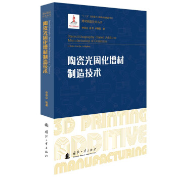 �մɹ�̻��������켼�g(sh��)/�������켼�g(sh��)��3D��ӡ���g(sh��)������