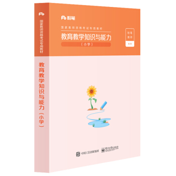 �����̌W(xu��)֪�R(sh��)�c������С�W(xu��)