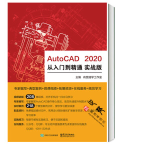 AutoCAD 2020�����T(m��n)����ͨ