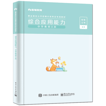 �C�ϑ�(y��ng)���������ЌW(xu��)�̎�D�