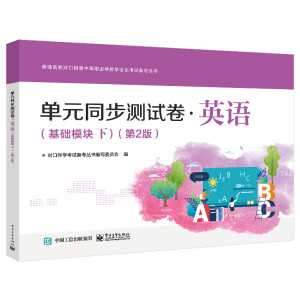 ��Ԫͬ���yԇ����Ӣ�Z�����Aģ�K�£�����2�棩