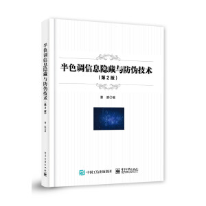 ��ɫ�{(di��o)��Ϣ�[���c���μ��g(sh��)����2�棩