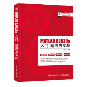 MATLAB R2020a���T����ͨ�c����(zh��n)