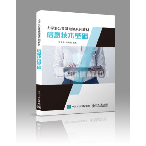 ��Ϣ���g(sh��)���A(ch��)