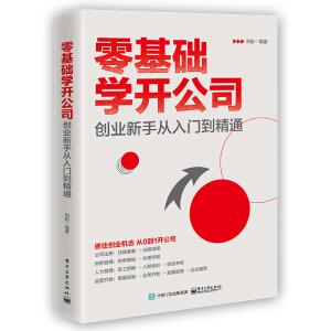 ����A(ch��)�W(xu��)�_(k��i)��˾����(chu��ng)�I(y��)���֏����T����ͨ