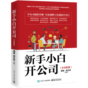 ����С���_(k��i)��˾(ȫ���̰棩