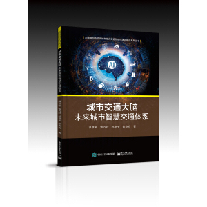 ���н�ͨ���X����δ�������ǻ۽�ͨ�wϵ