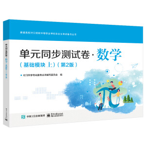 ��Ԫͬ���yԇ������(sh��)�W�����Aģ�K�ϣ�����2�棩