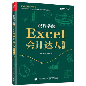 ���ҌW��Excel��Ӌ�_�ˣ����Aƪ