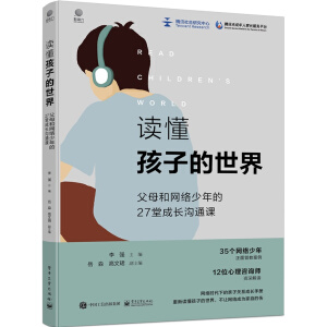 �x�����ӵ����磺��ĸ�;W(w��ng)�j�����27�ó��L��ͨ�n