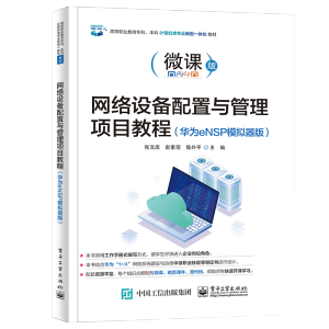 �W(w��ng)�j�O�������c�����Ŀ�̳̣��A��eNSPģ�M���棩