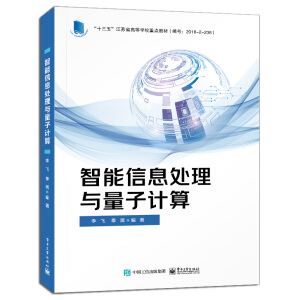 ������Ϣ̎���c����Ӌ(j��)��