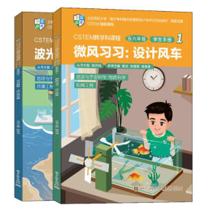 CSTEM��W(xu��)���n�̡������꼉(j��)���̎��փ�(c��)1����2��(c��)��