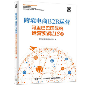 �羳���B2B�\(y��n)�I��������Ͱ͇��Hվ�\(y��n)�I��(sh��)��(zh��n)118�v