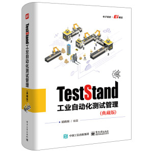 TestStand���I(y��)�Ԅӻ��yԇ��������ذ棩