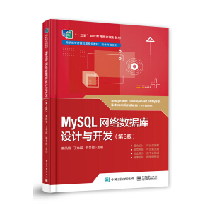 MySQL�W(w��ng)�j��(sh��)��(j��)���OӋ�c�_�l(f��)����3�棩