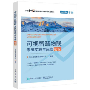 ��ҕ�ǻ���(li��n)ϵ�y(t��ng)��(sh��)ʩ�c�\(y��n)�S��������