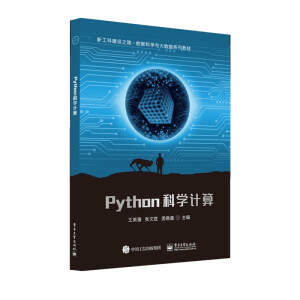 Python�ƌW(xu��)Ӌ(j��)��