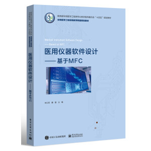 �t(y��)�Ãx��ܛ���O(sh��)Ӌ(j��)��������MFC