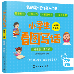 С�W(xu��)�����D��Ԓ����ƪ��.1�꼉(j��).��ƴ���棩.��2��