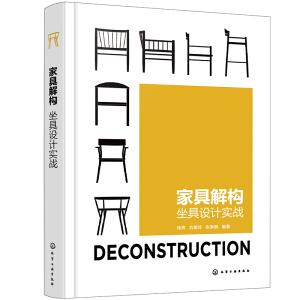 �Ҿ߽☋(g��u)�������O(sh��)Ӌ����(zh��n)