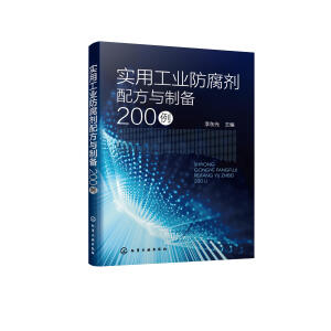 ���ù��I(y��)�������䷽�c�Ƃ�200��