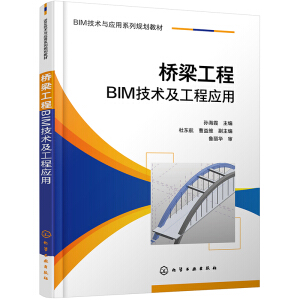 ��������BIM���g�����̑��ã��O��ϼ��