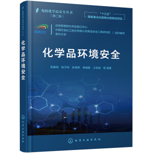 Σ�U(xi��n)���W(xu��)Ʒ��ȫ����(sh��)--���W(xu��)Ʒ�h(hu��n)����ȫ