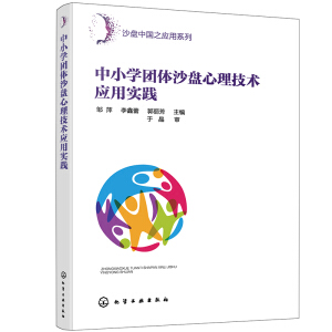 ɳ�P(p��n)�Ї�(gu��)֮��(y��ng)��ϵ��--��С�W(xu��)�F(tu��n)�wɳ�P(p��n)�������g(sh��)��(y��ng)�Ì�(sh��)�`