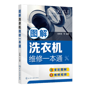 �D��ϴ�C(j��)�S��һ��ͨ