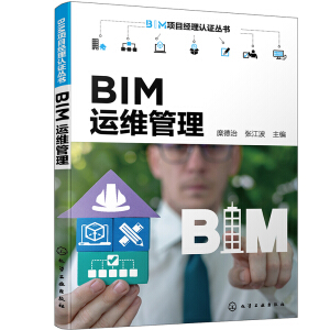 BIM�(xi��ng)Ŀ��(j��ng)���J(r��n)�C����(sh��)--BIM�\(y��n)�S����
