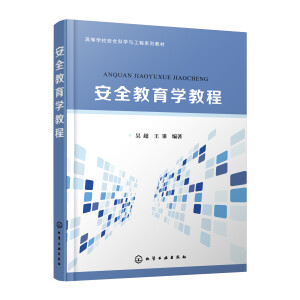 ��ȫ�����W(xu��)�̳�